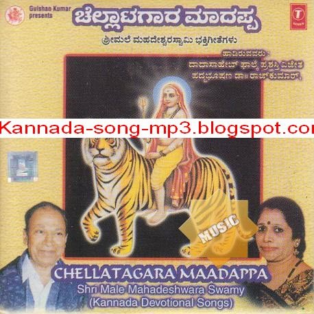 Hindi Mp3 Songs